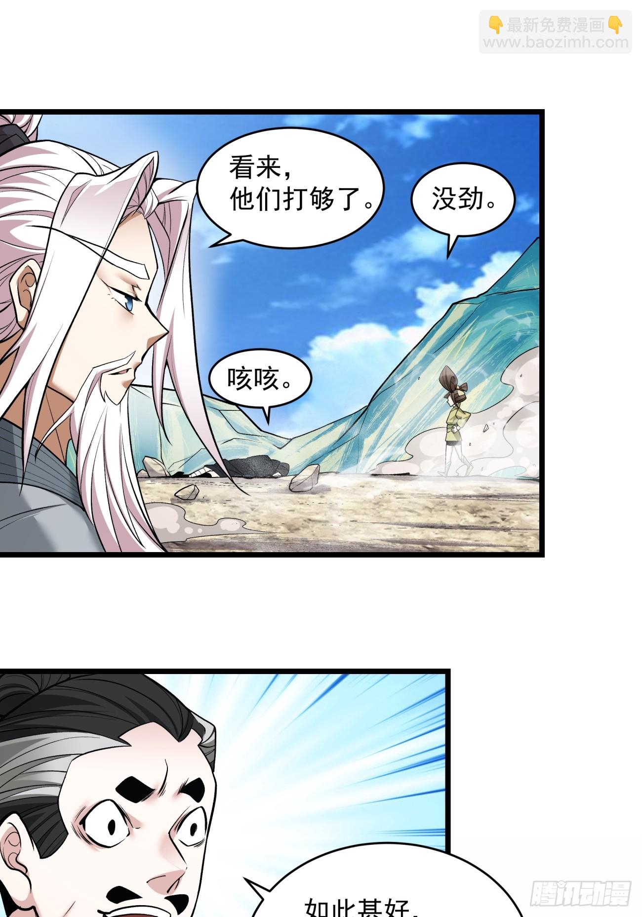 第二十九回46