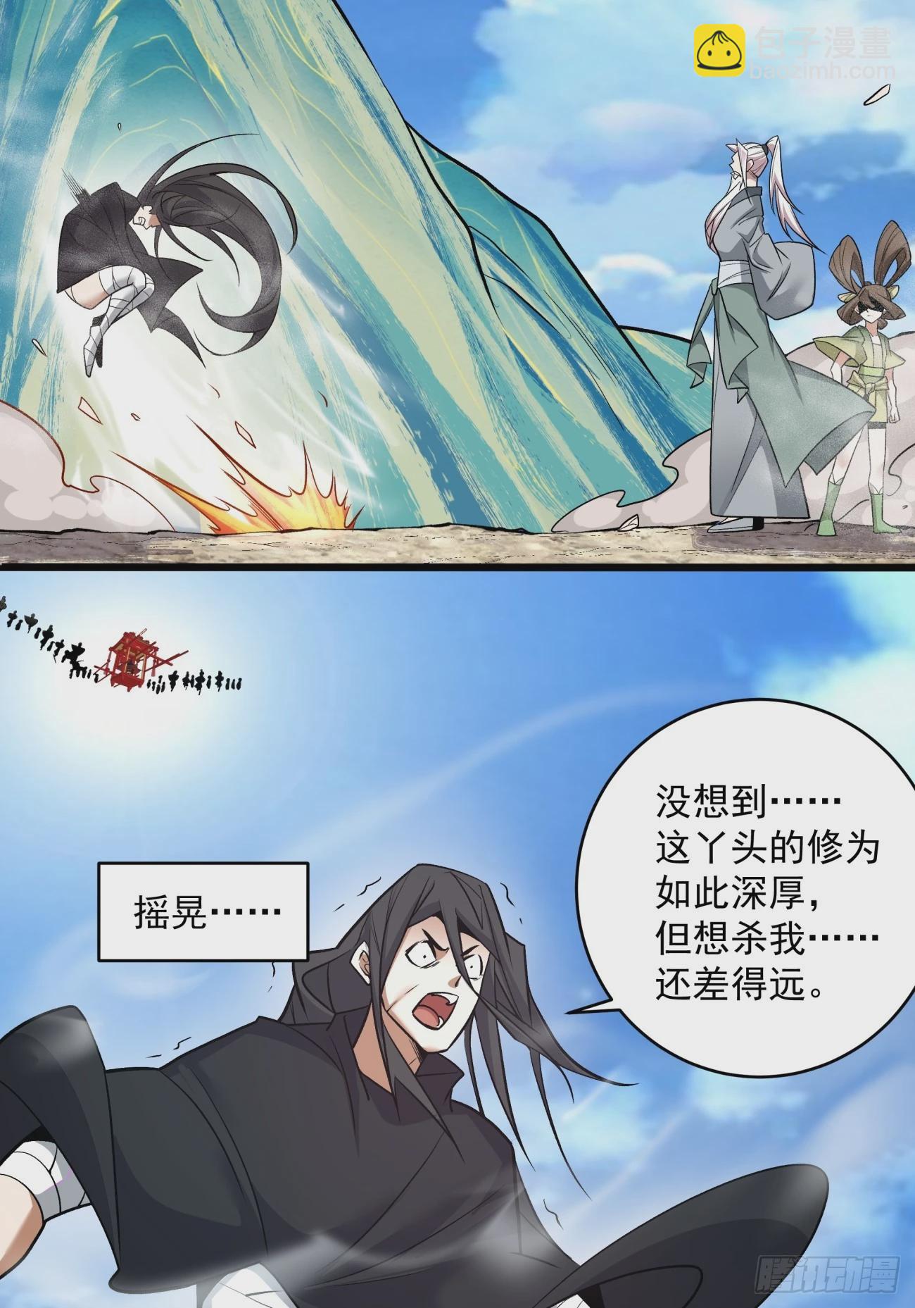 第二十九回56