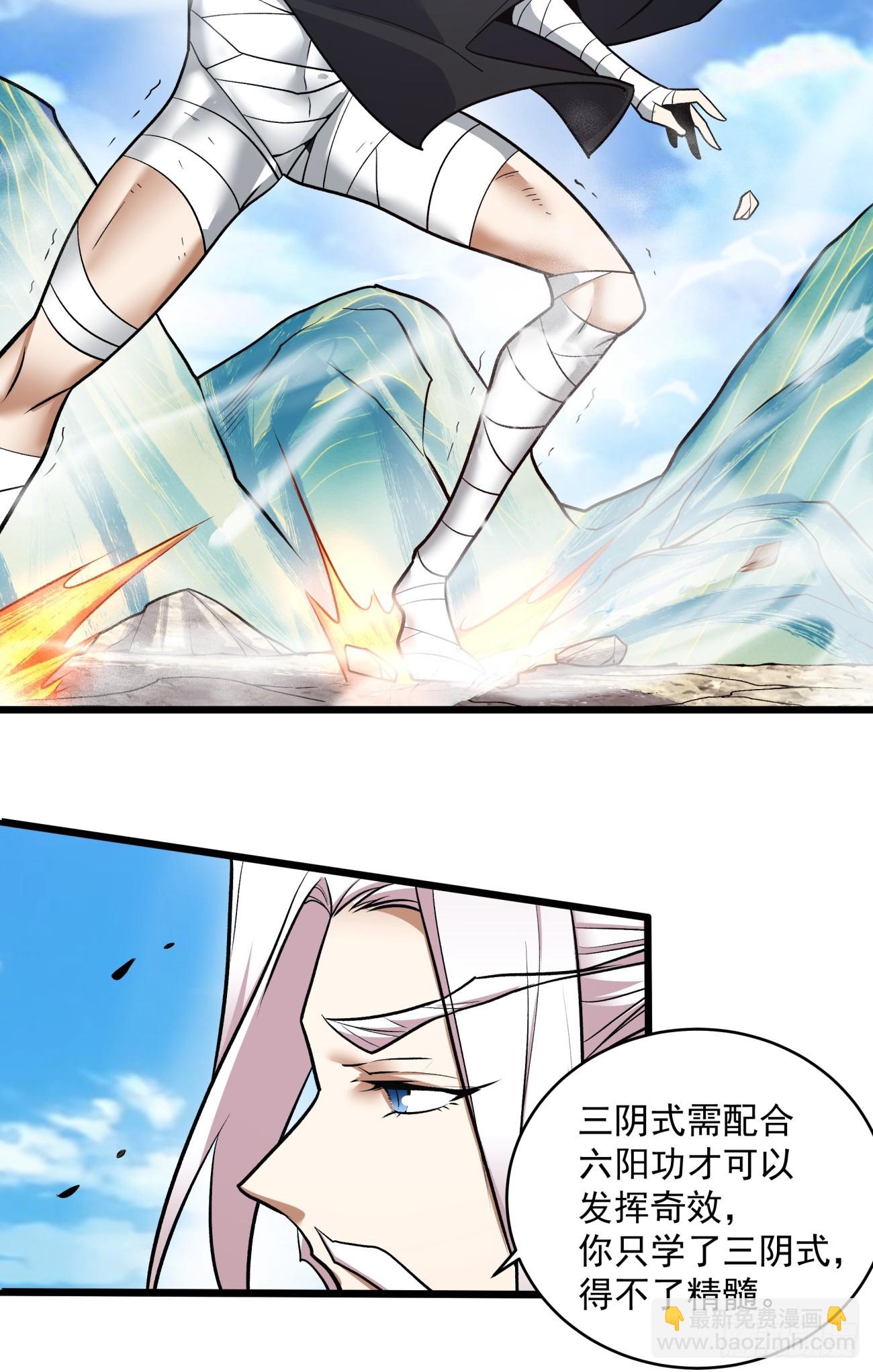 第二十九回57