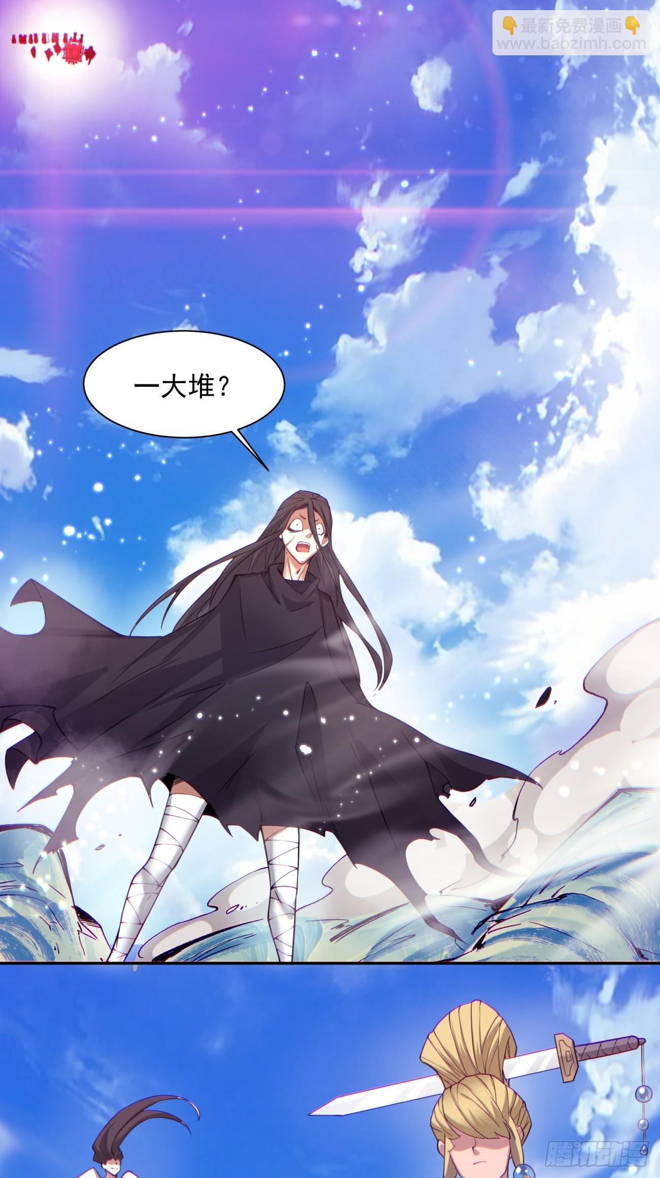 第二十九回59