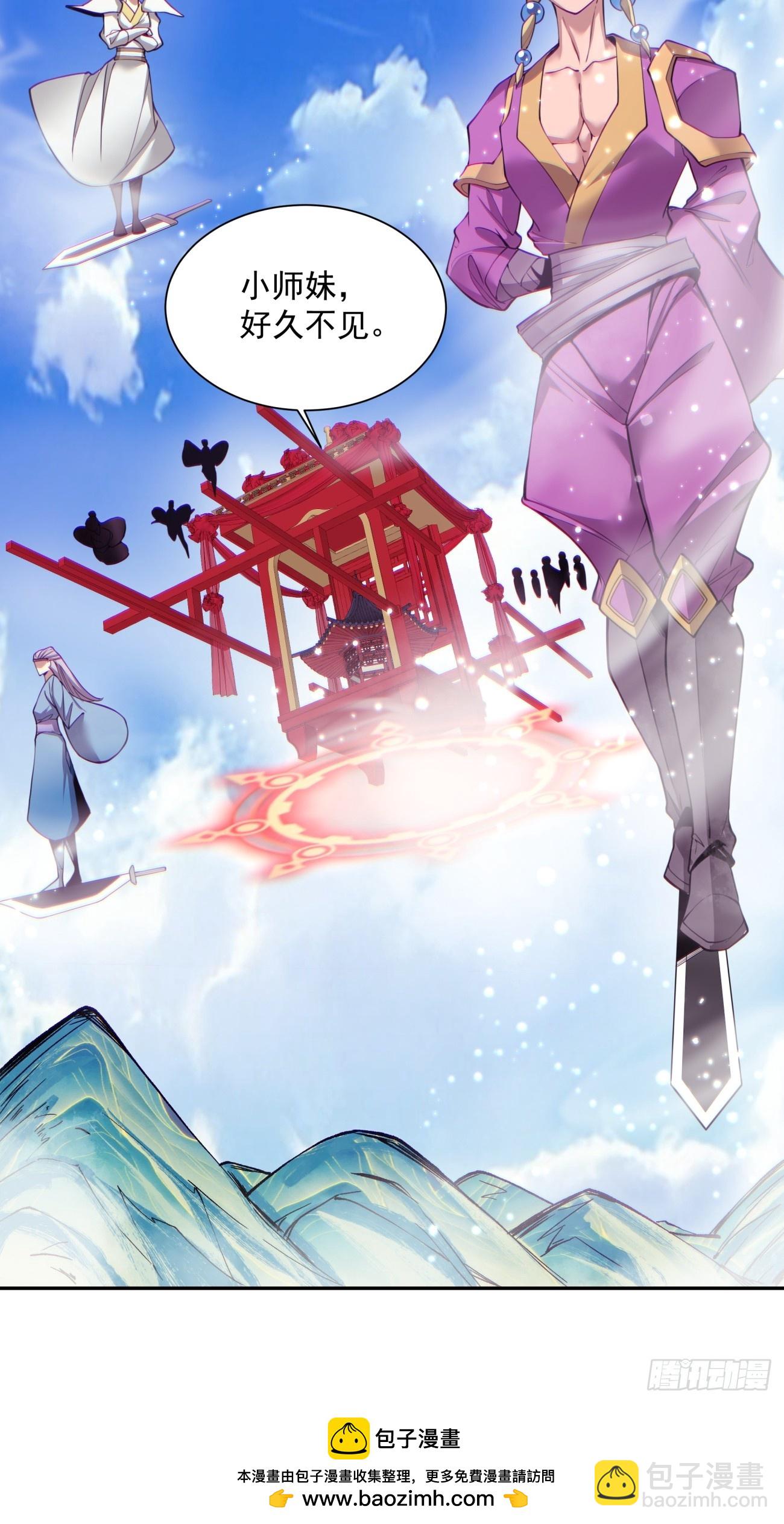第二十九回60