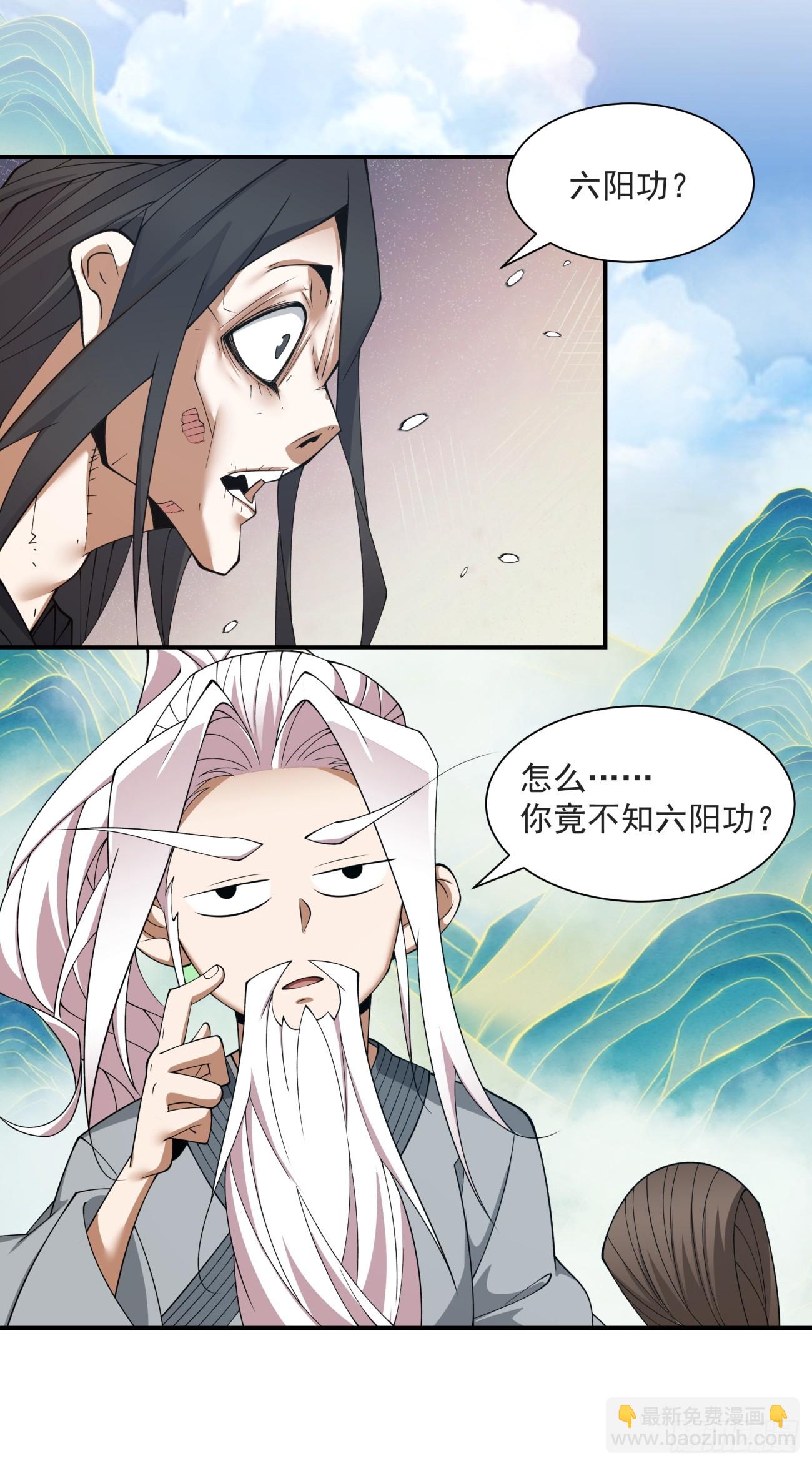 第二十九回8