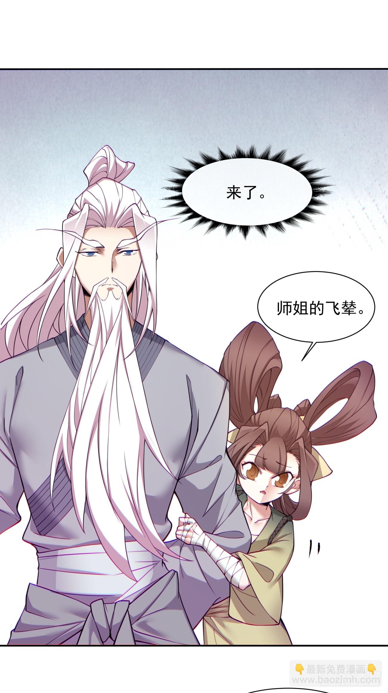 第三十回1