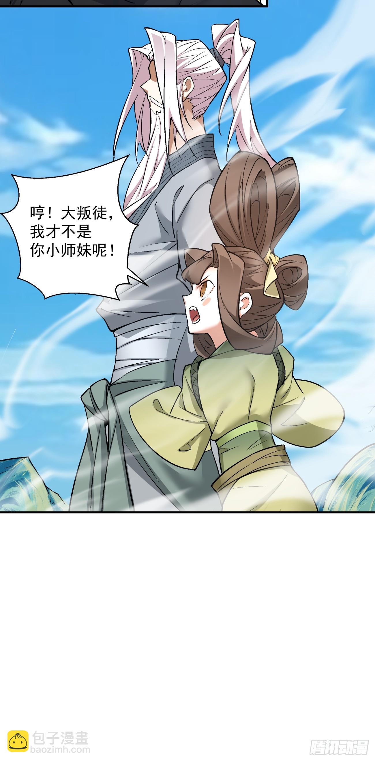第三十回11