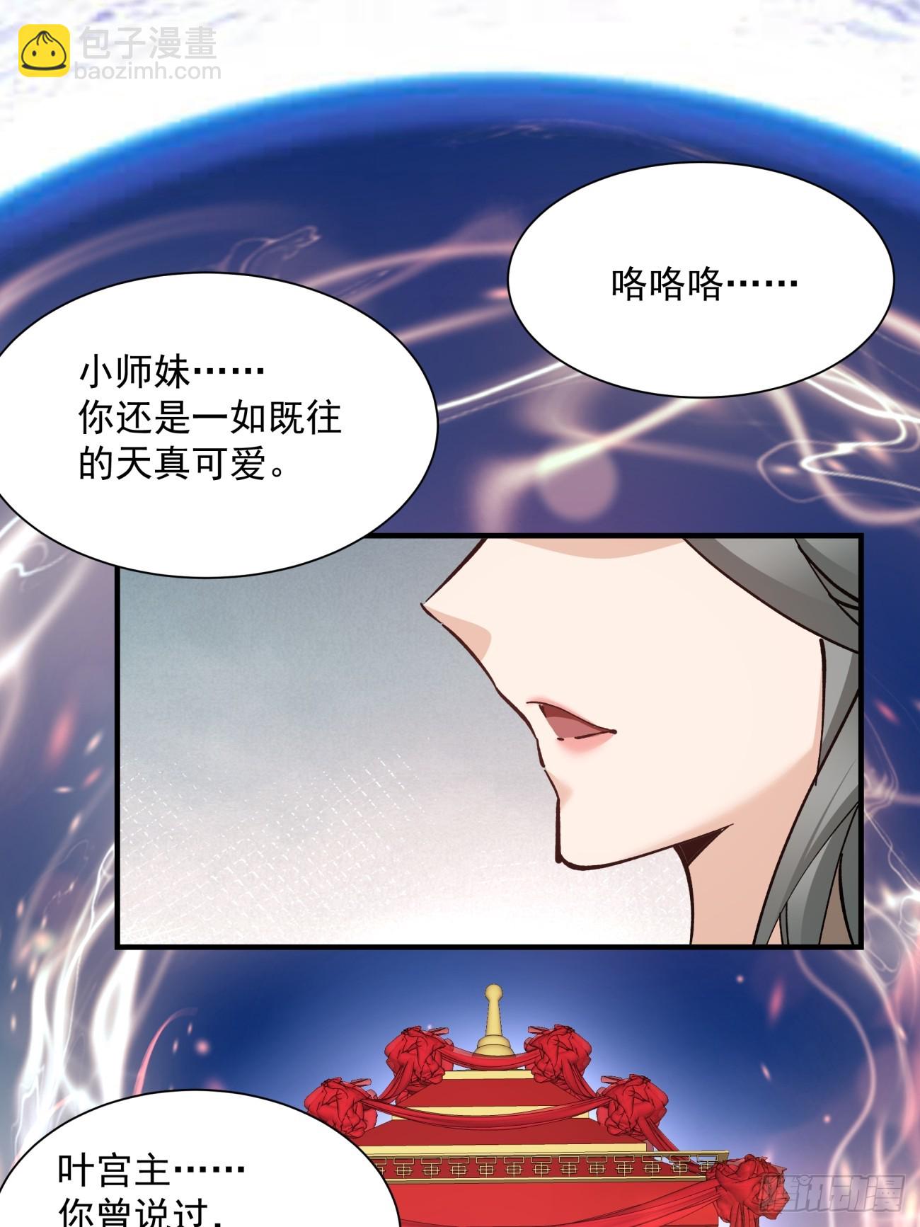 第三十回12
