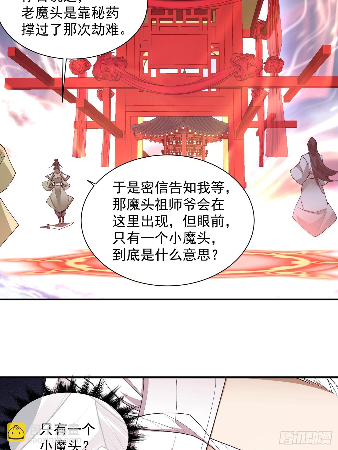 第三十回13