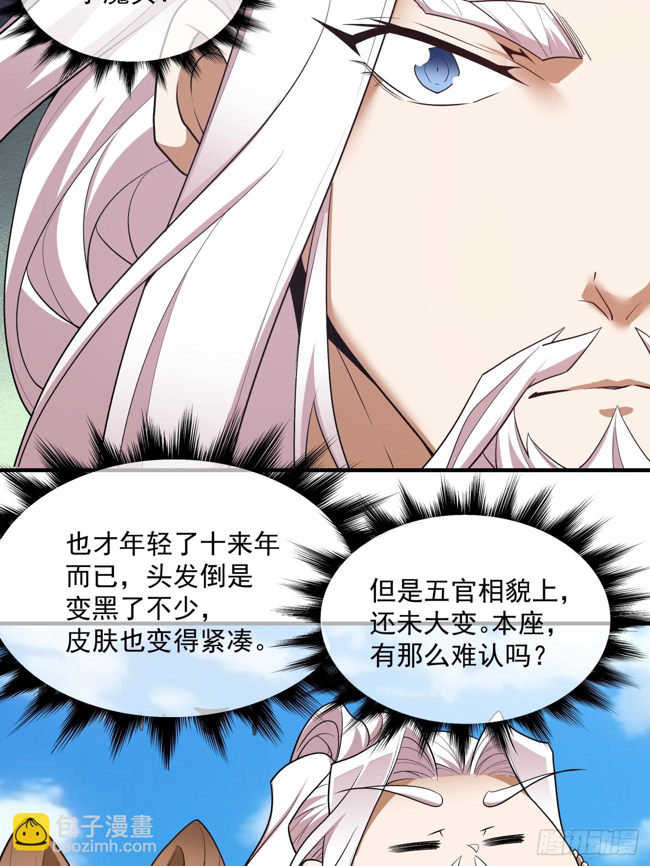 第三十回14