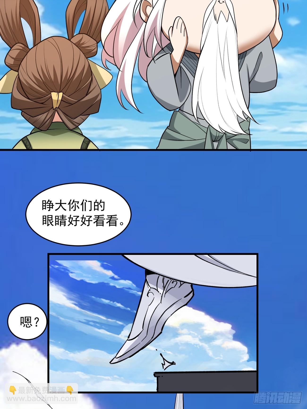 第三十回15