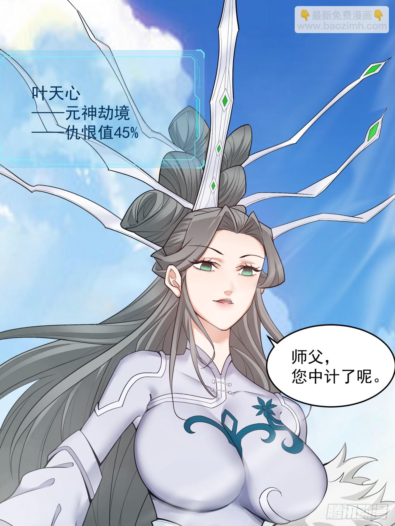 第三十回16
