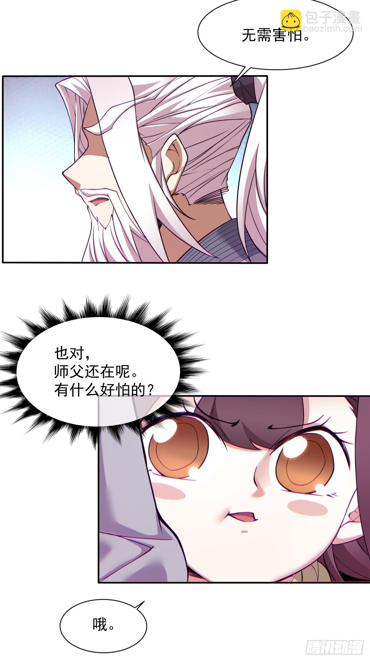 第三十回2