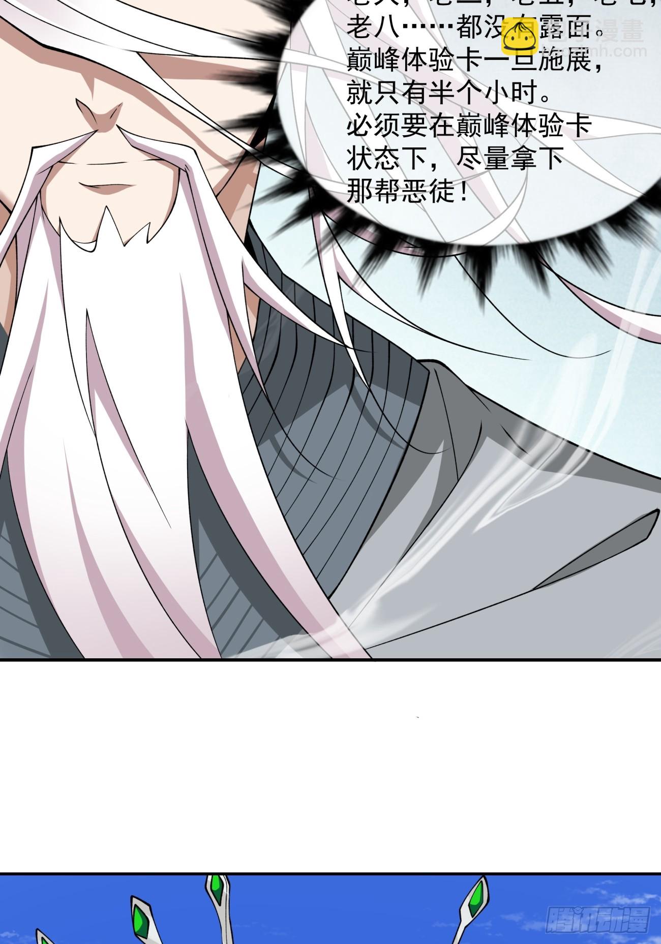 第三十回23