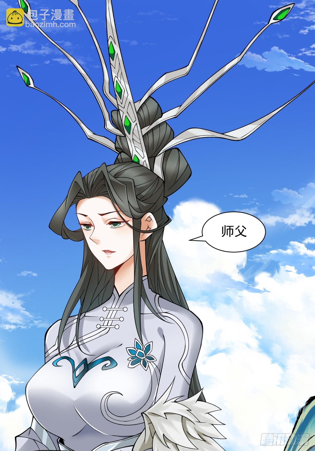 第三十回24