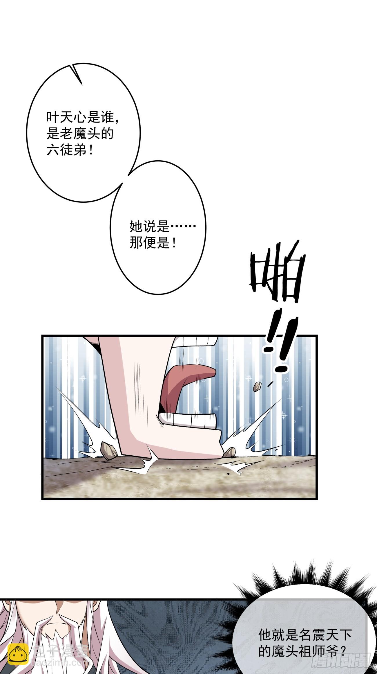 第三十回27