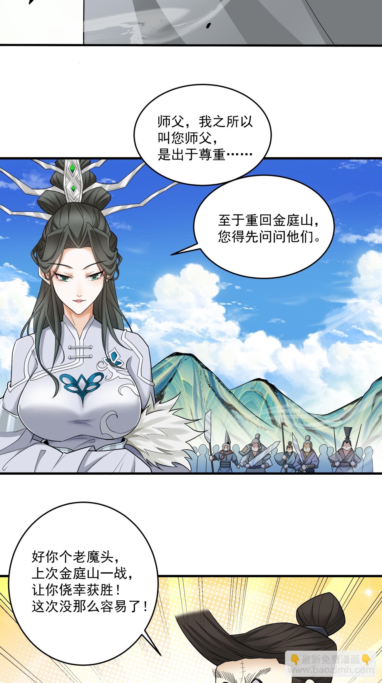 第三十回30