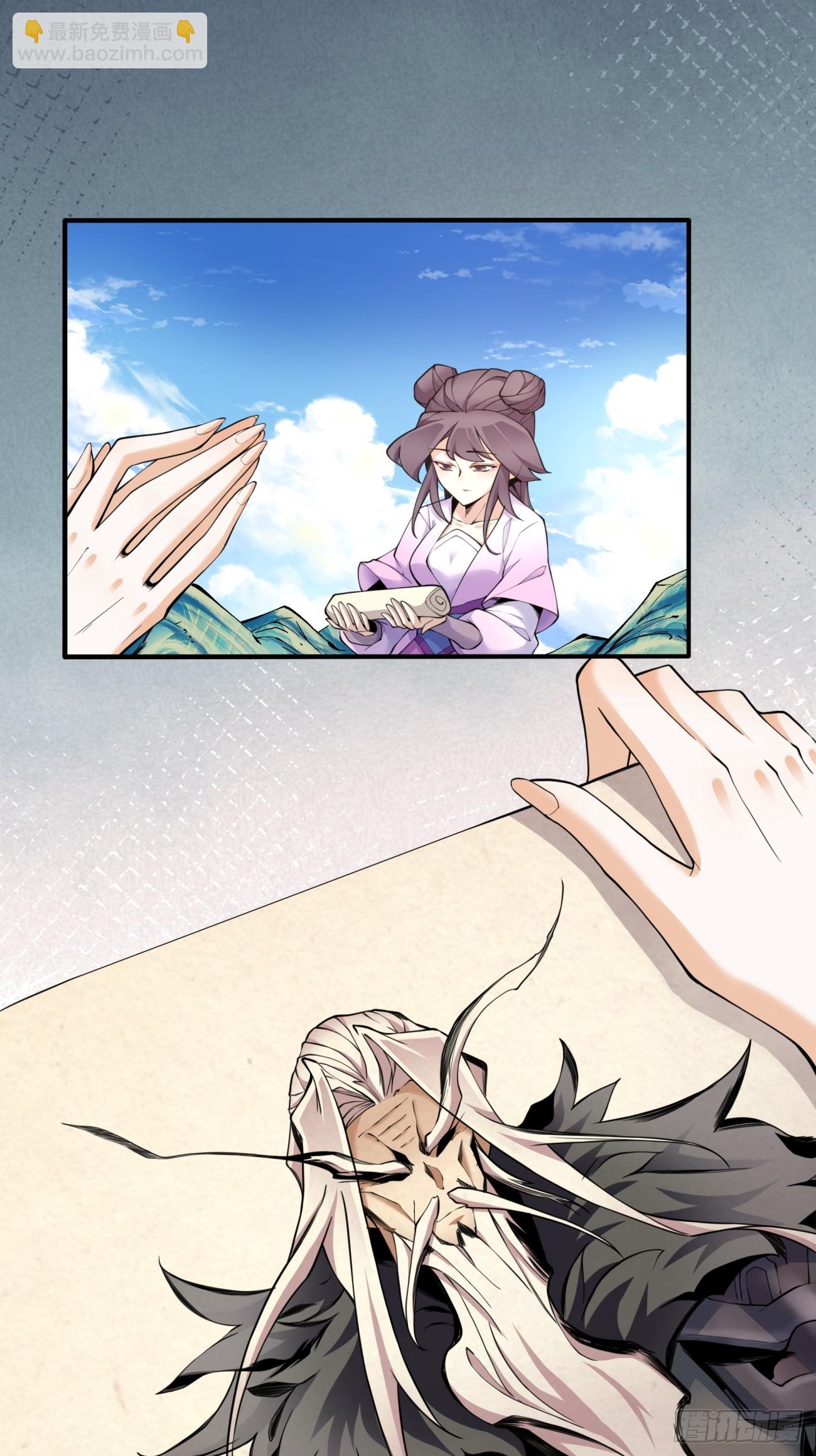 第三十回33