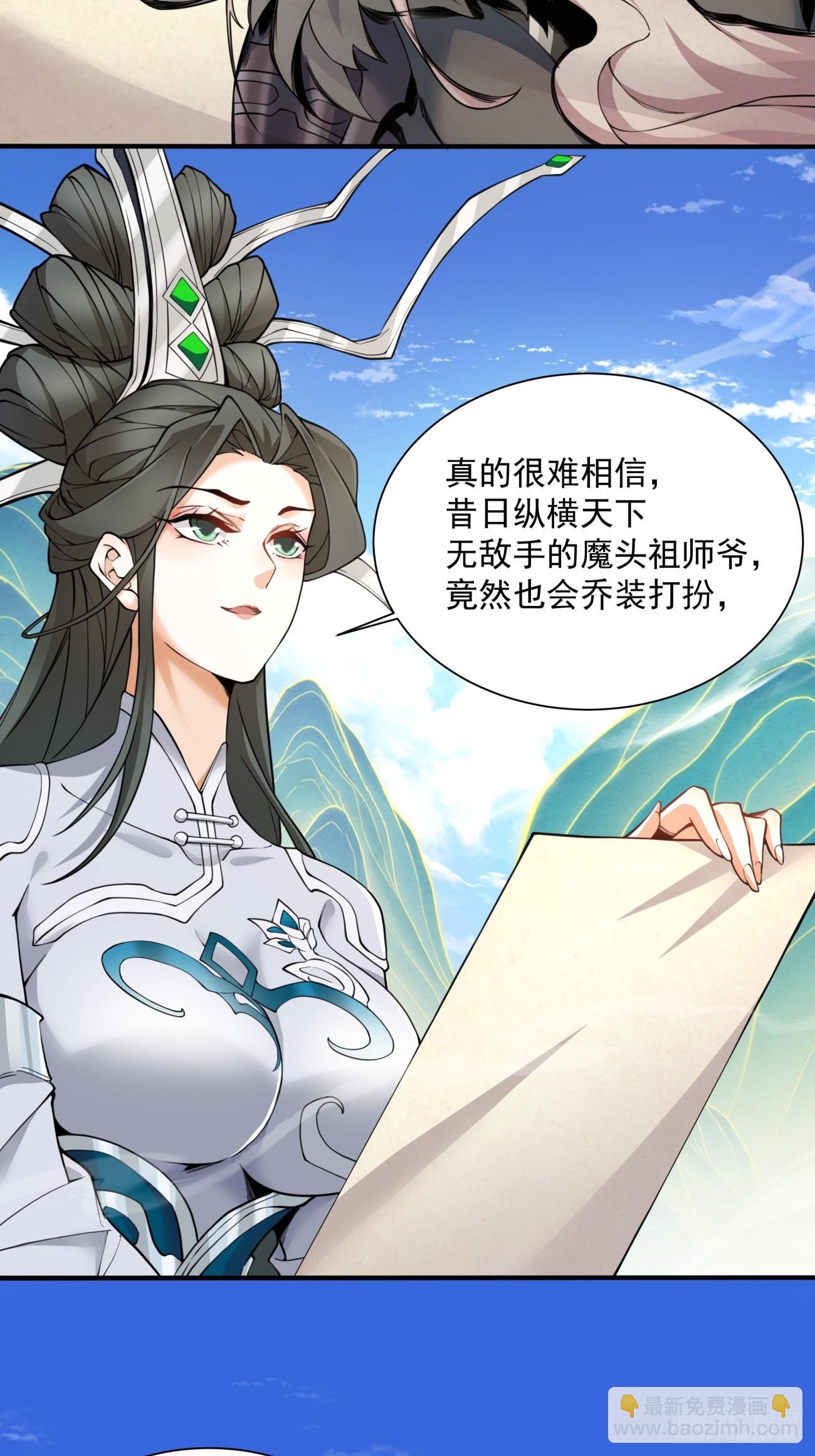 第三十回34