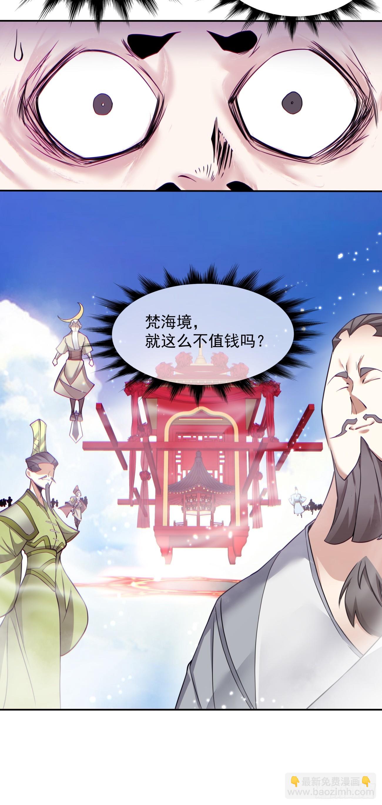第三十回4