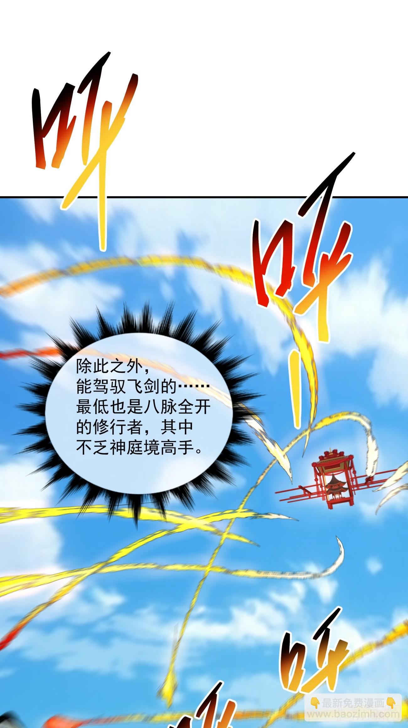 第三十回5