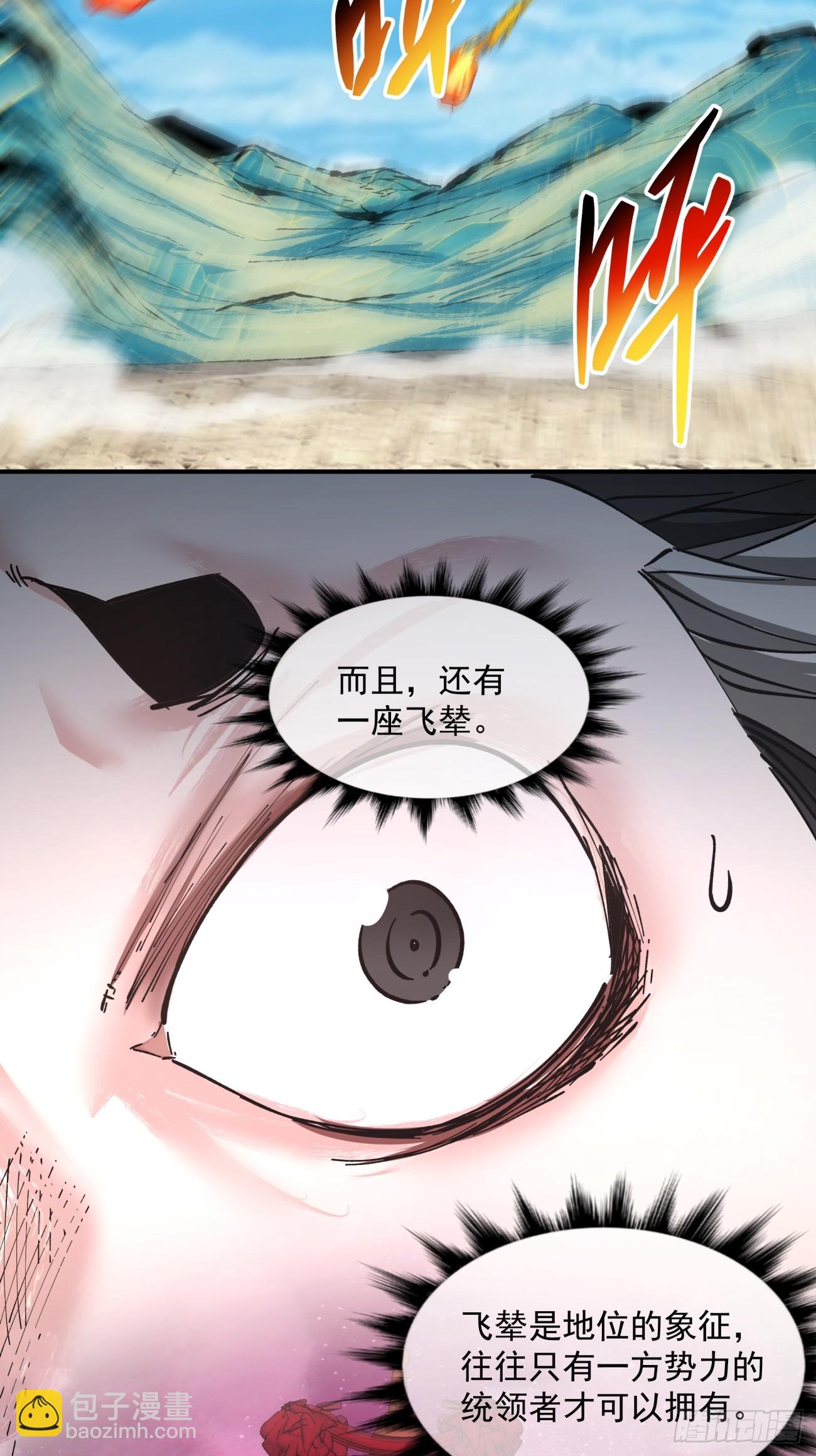 第三十回6