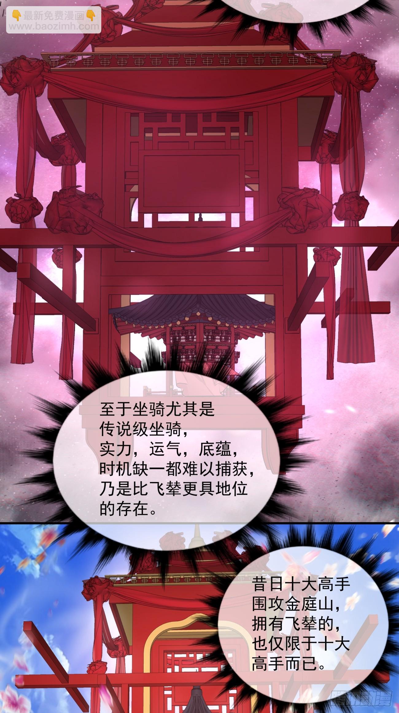 第三十回7