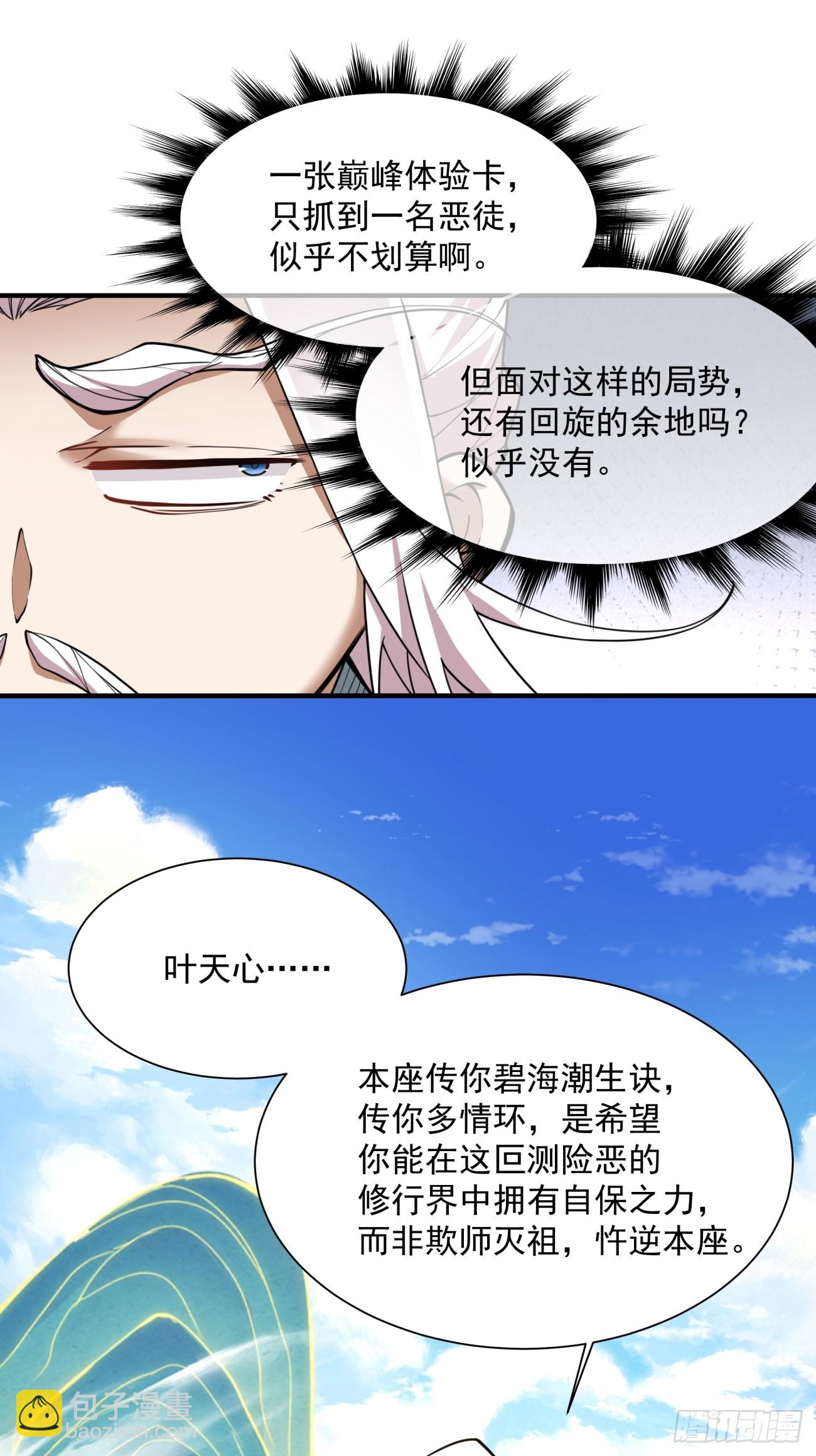 第三十一回1