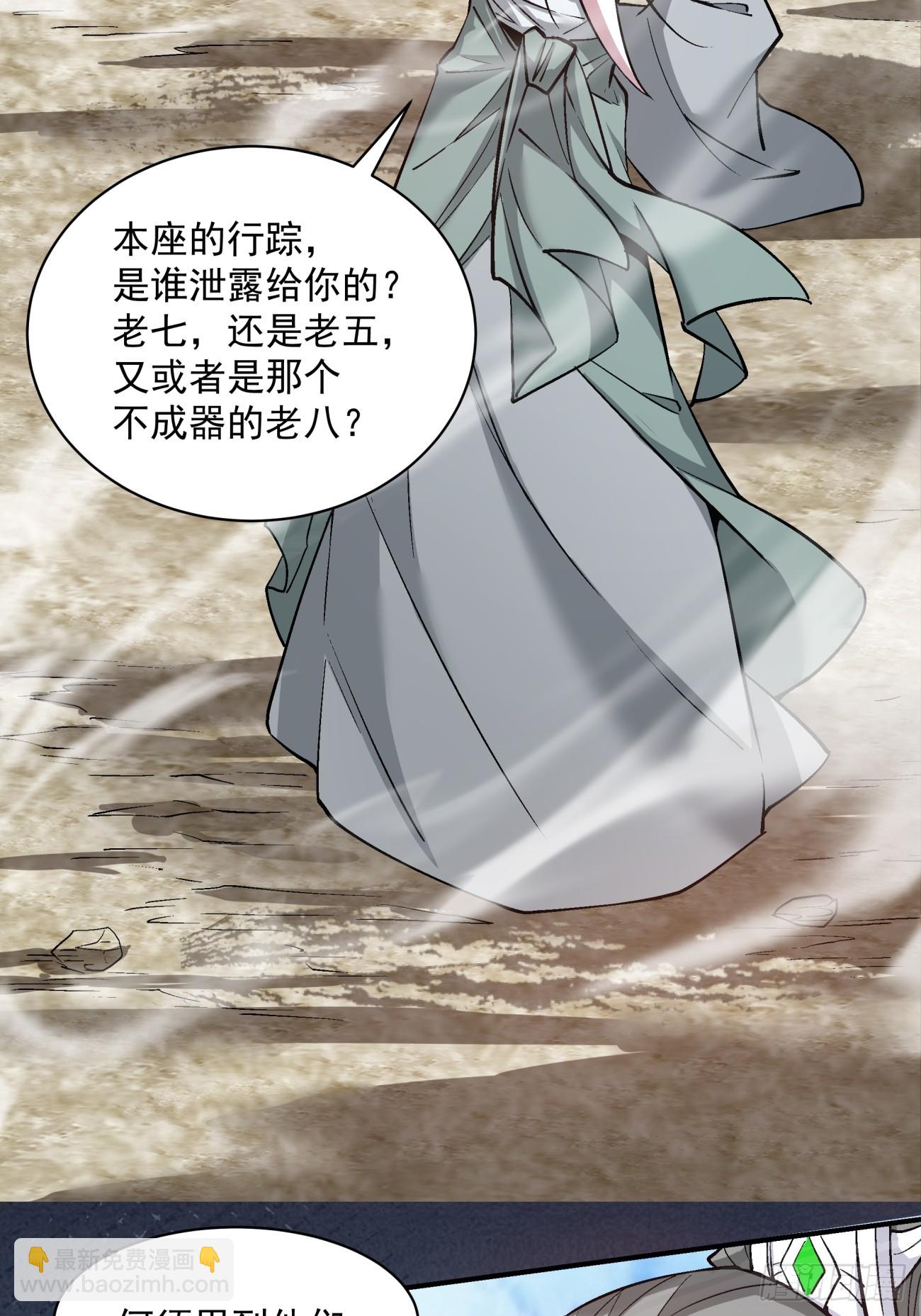 第三十一回10