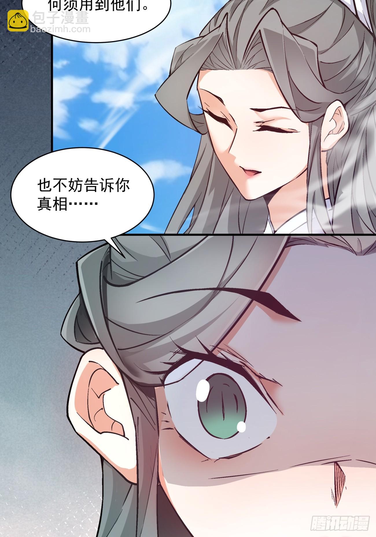 第三十一回11