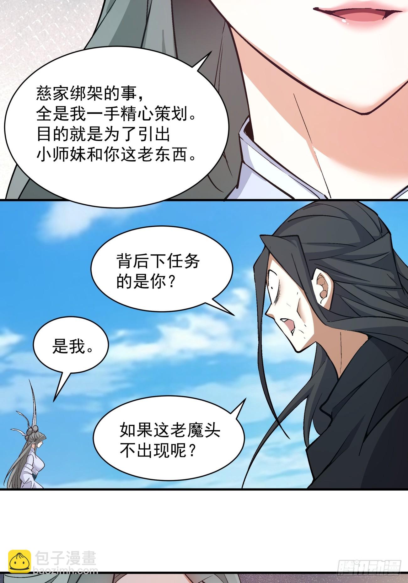 第三十一回12