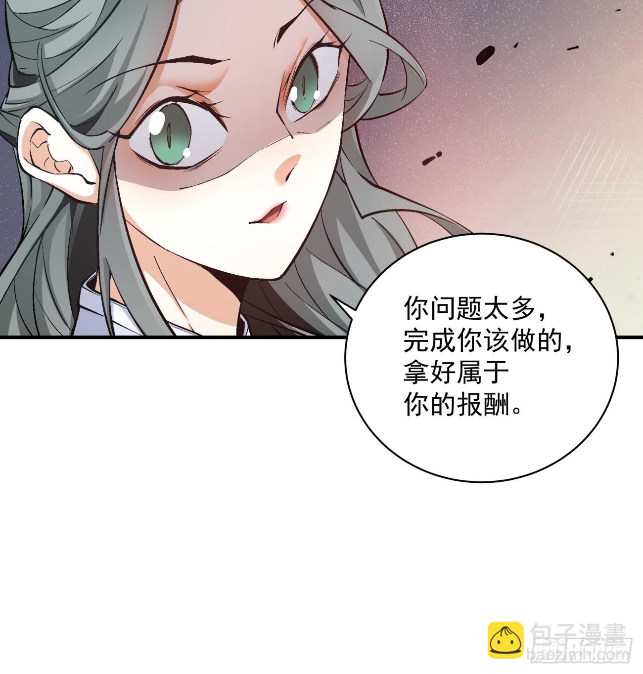 第三十一回13