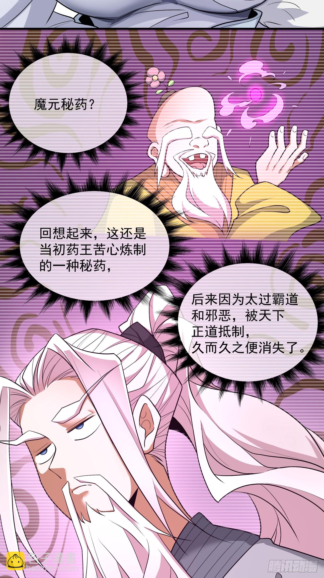 第三十一回17