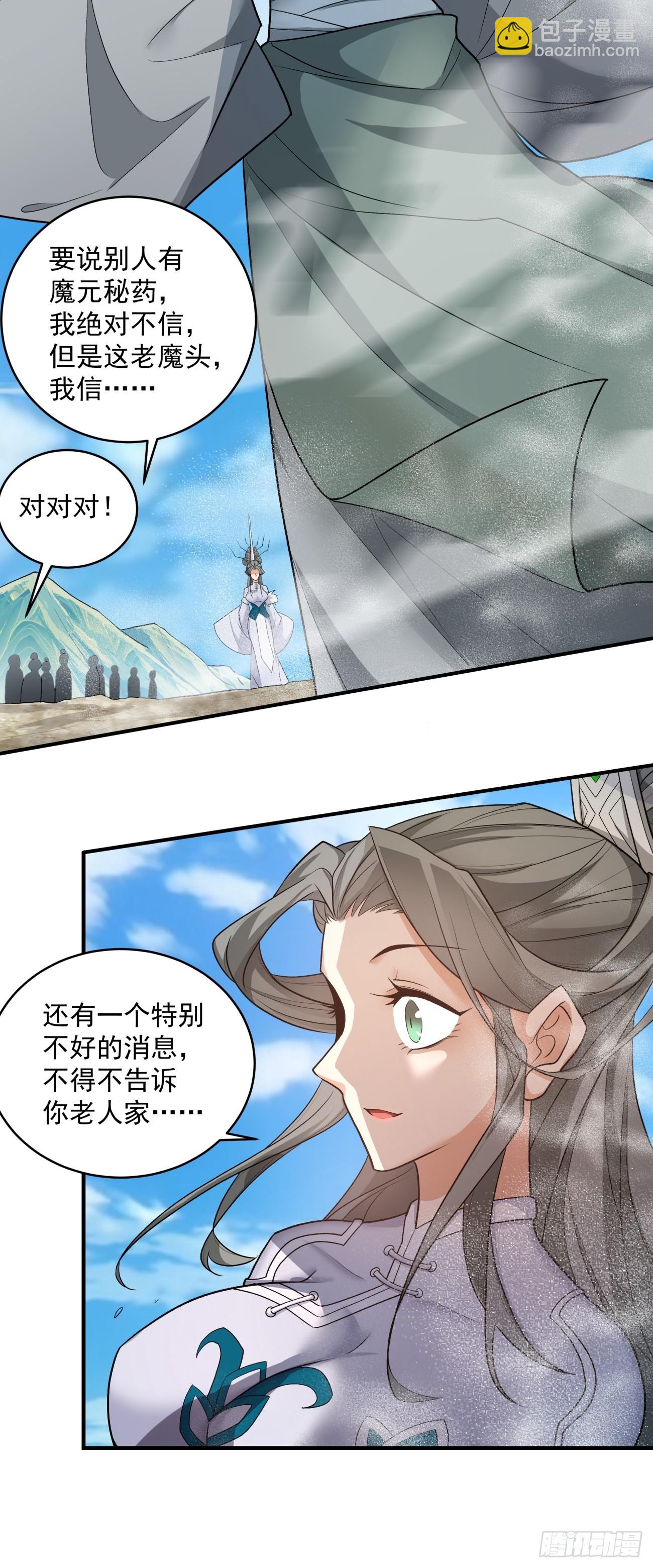 第三十一回19
