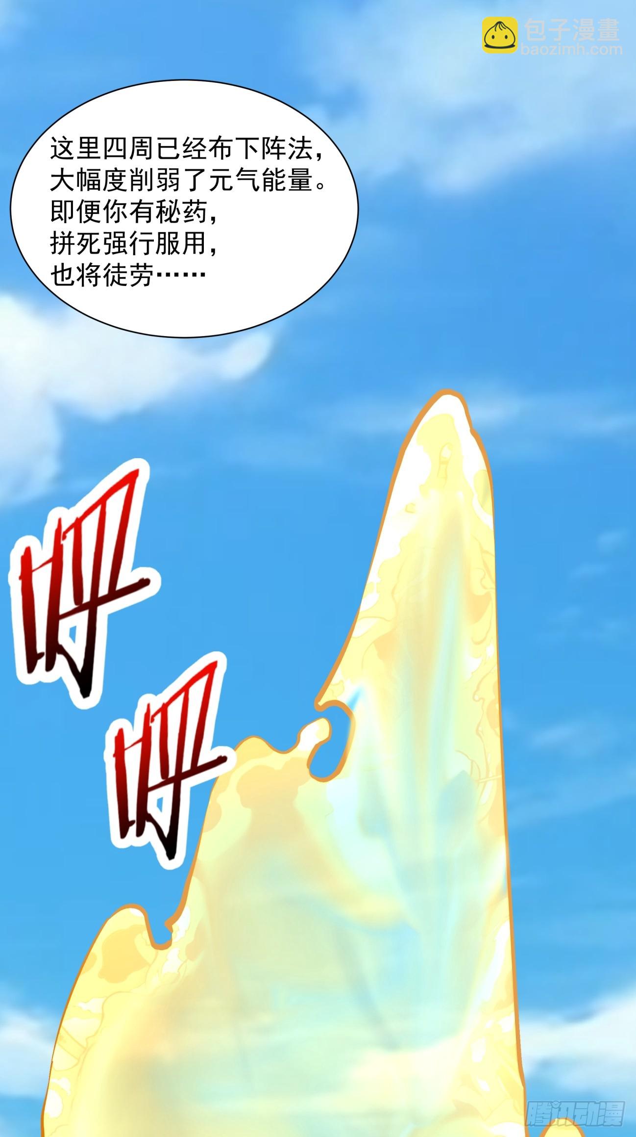 第三十一回20