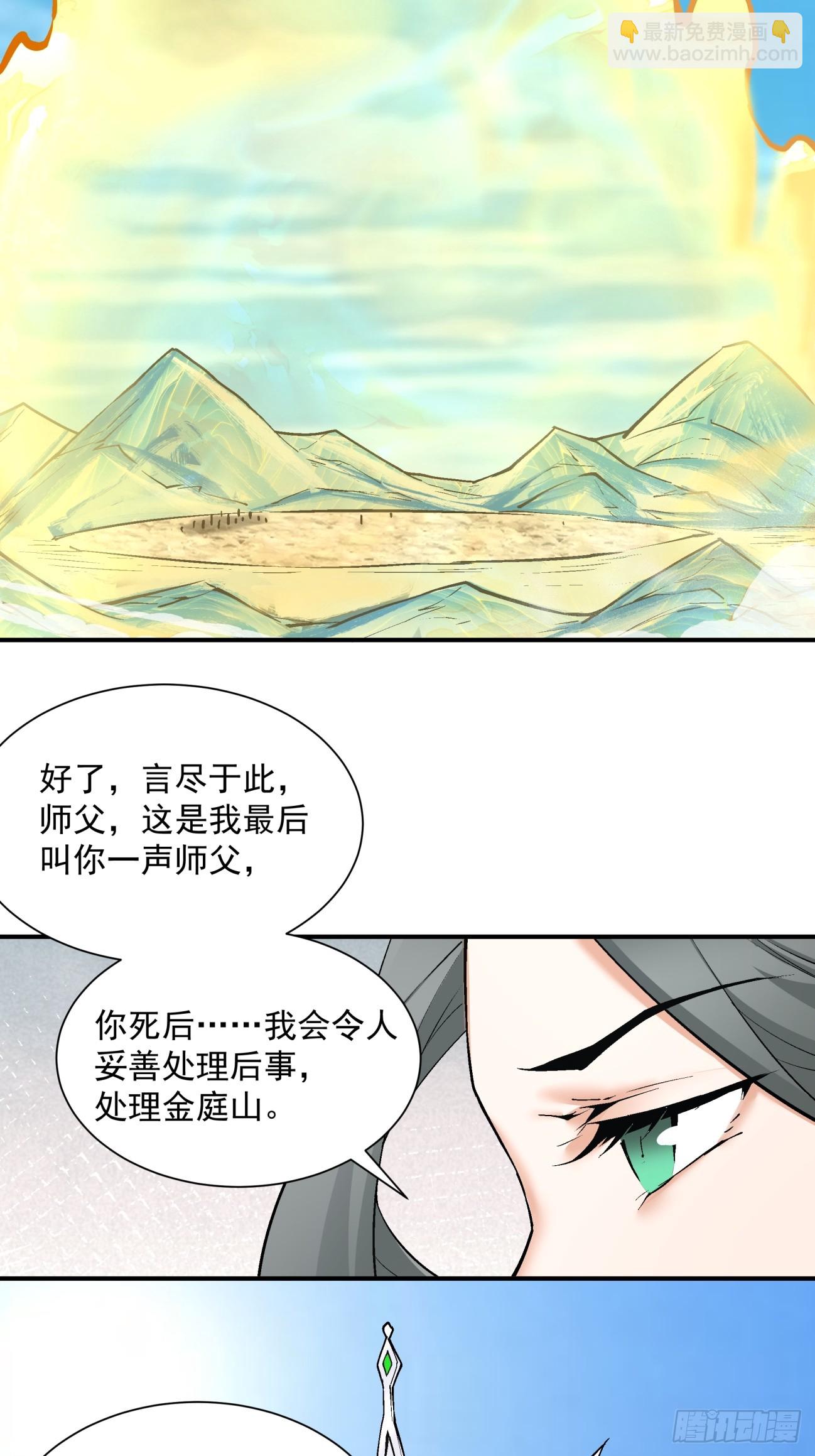 第三十一回21