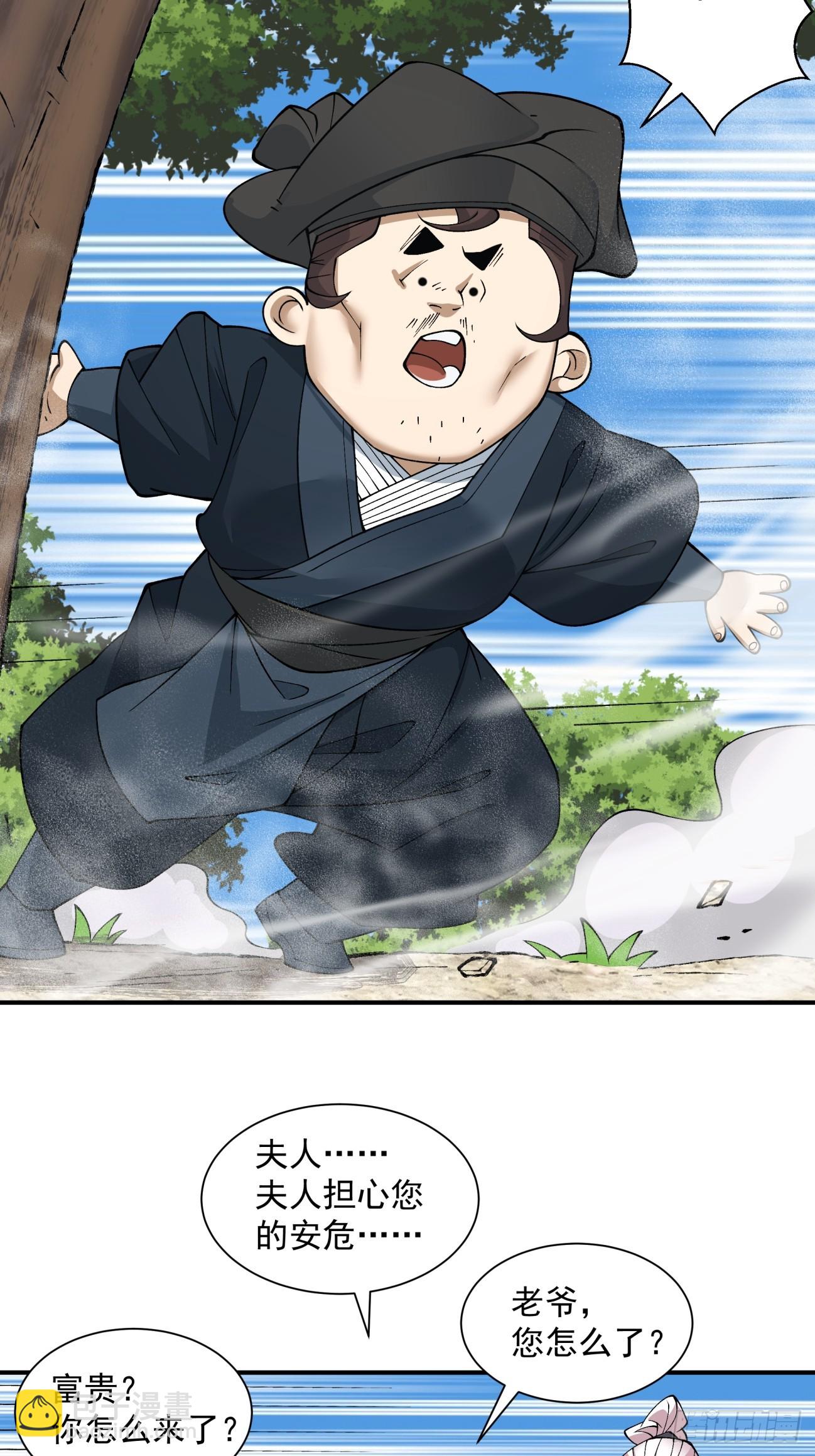 第三十一回25