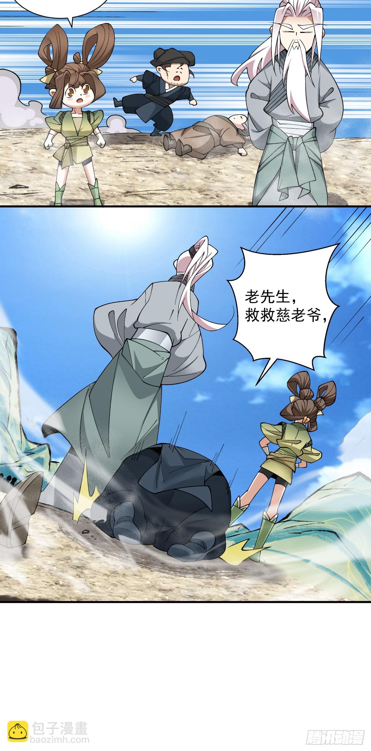 第三十一回26