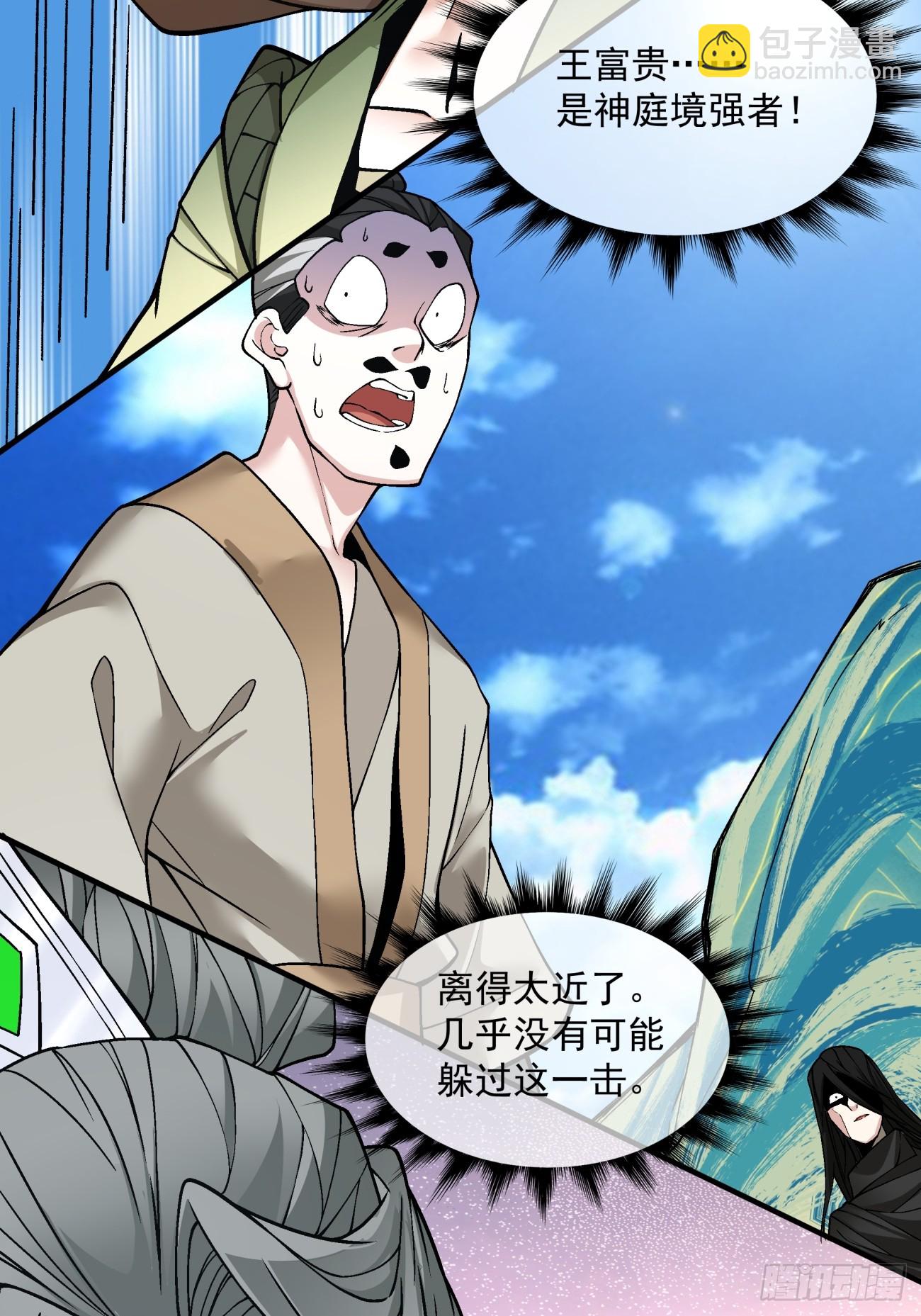 第三十一回32