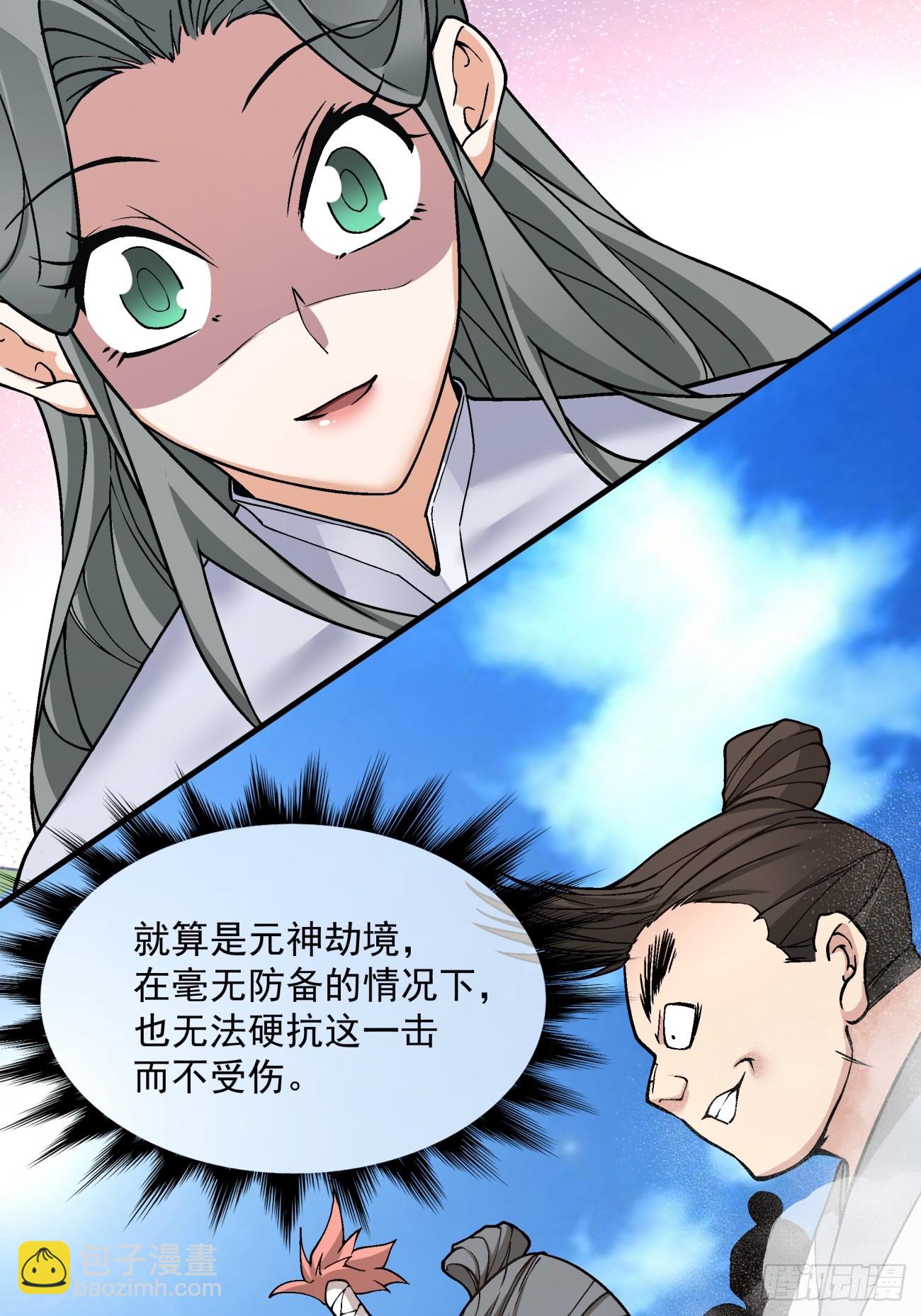 第三十一回33