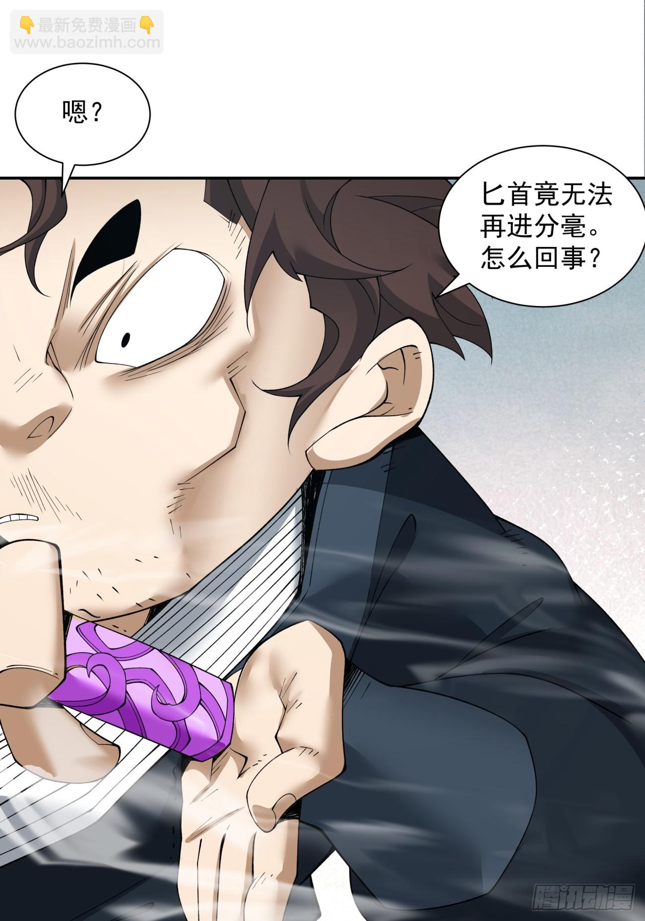 第三十一回35