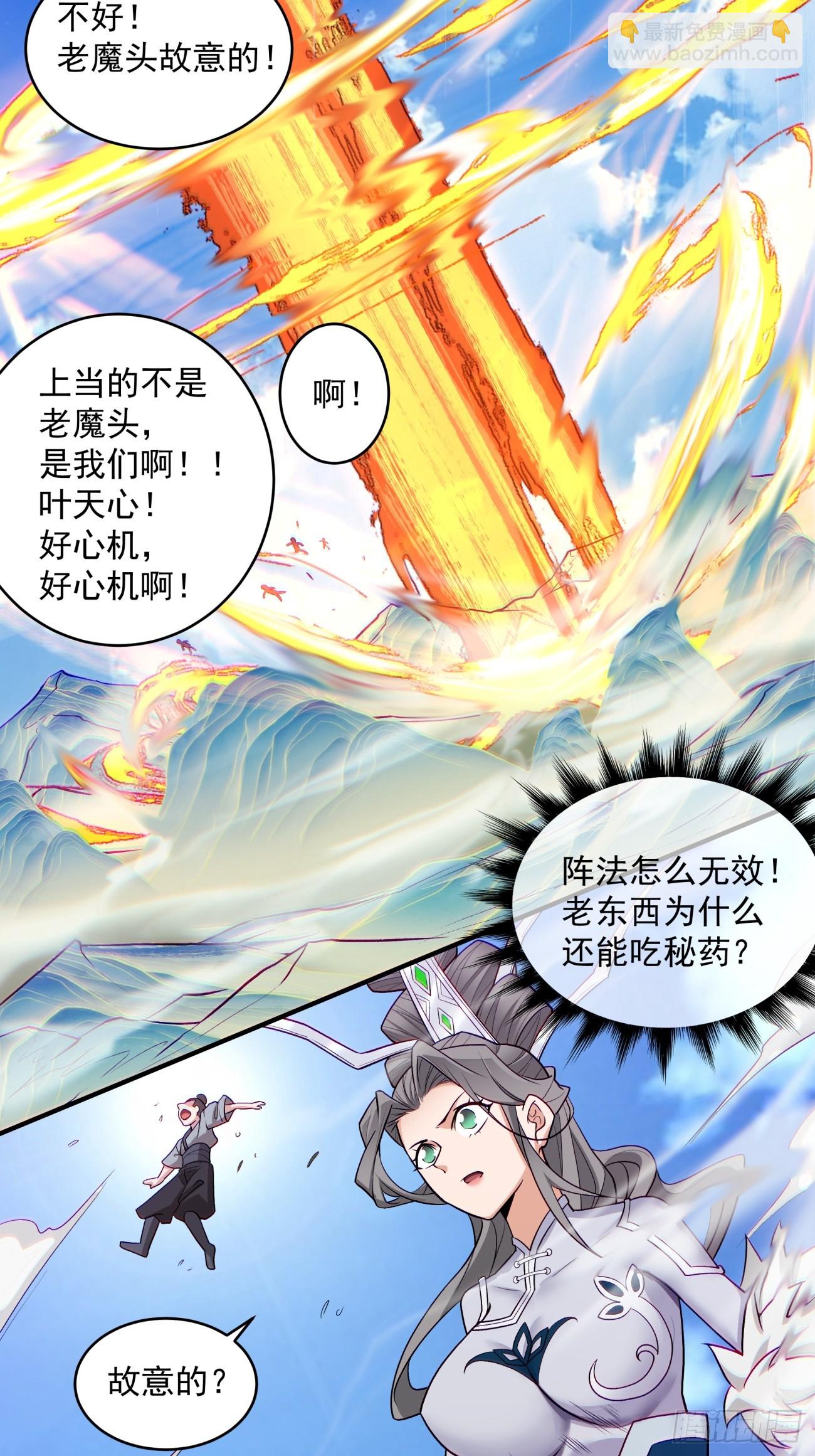 第三十一回44
