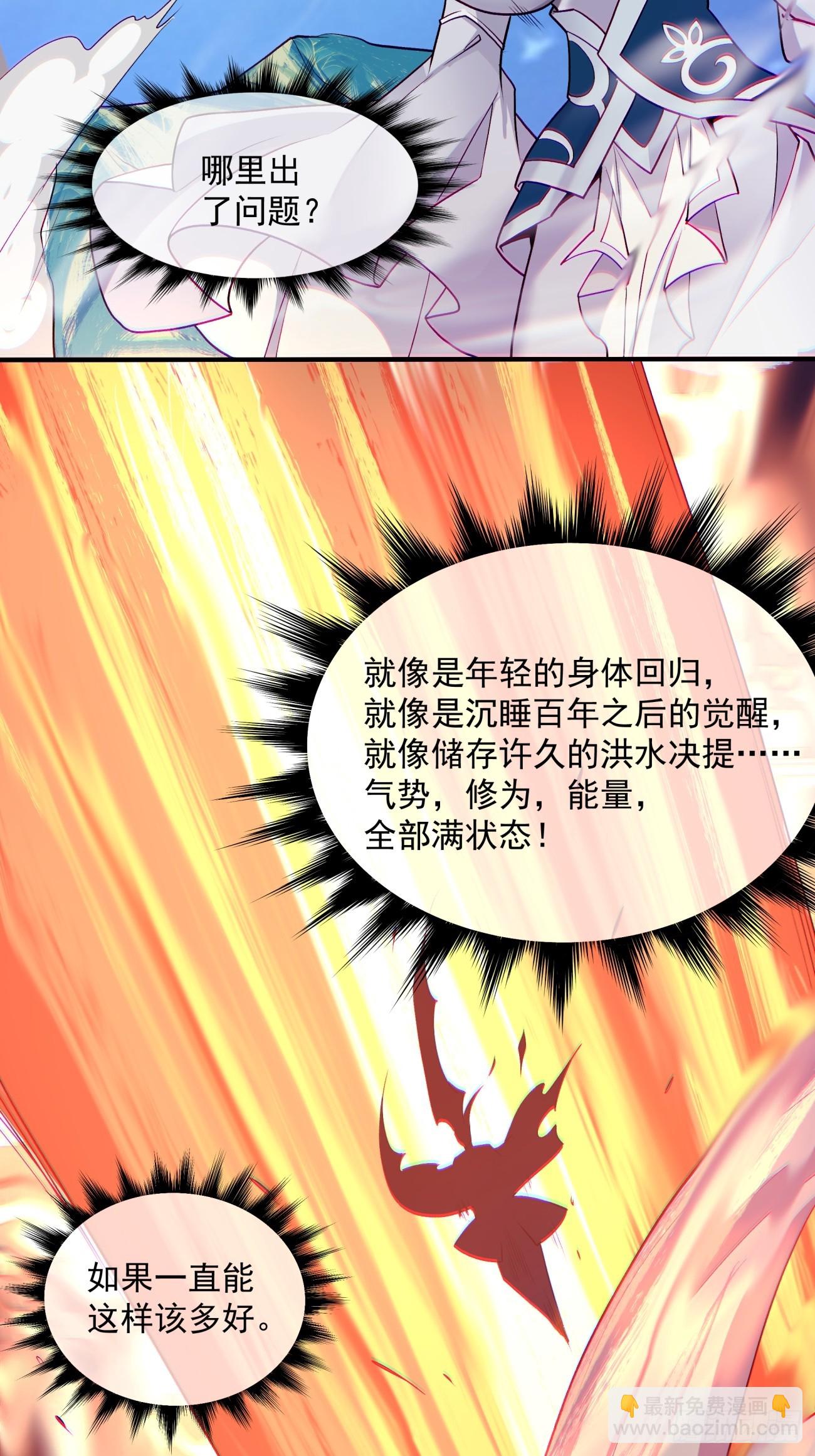第三十一回45