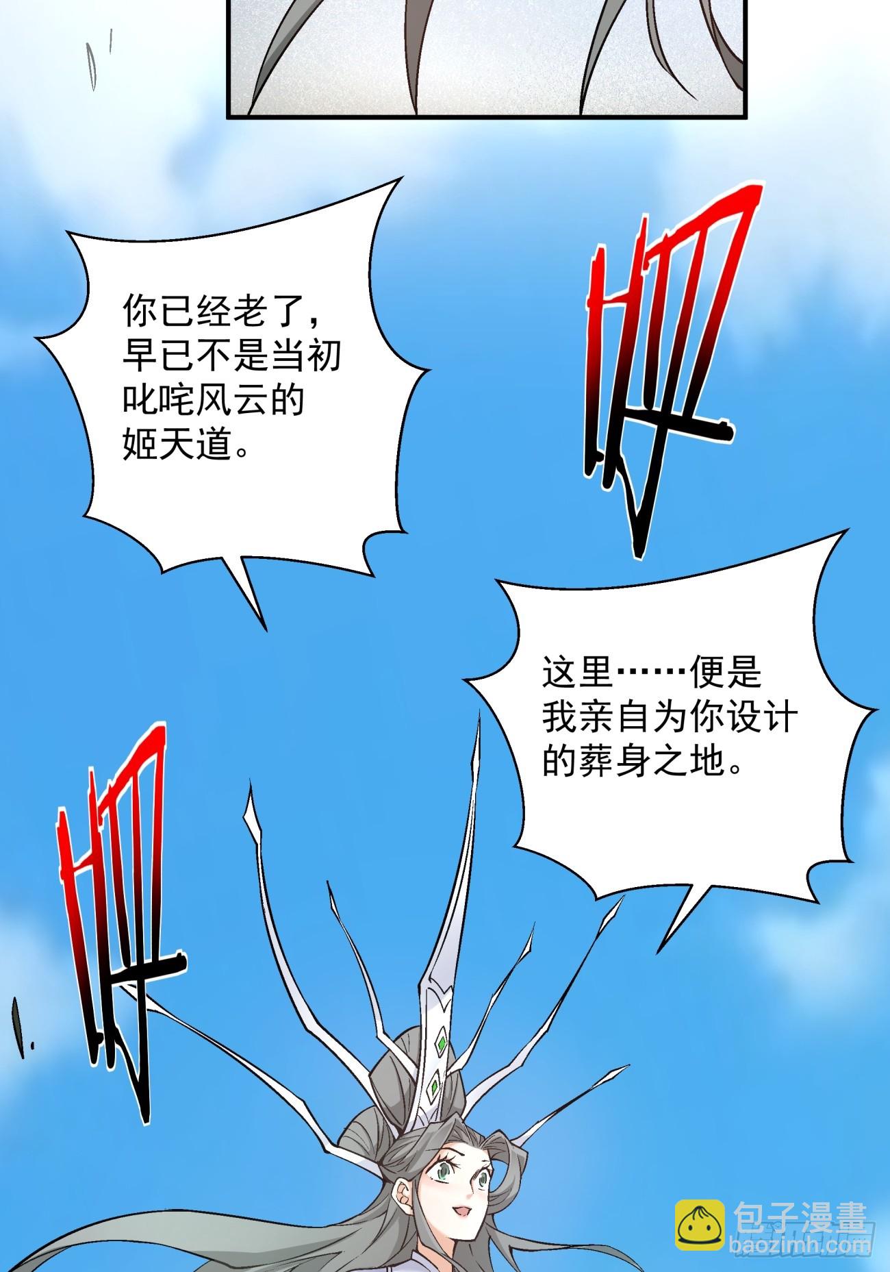 第三十一回6