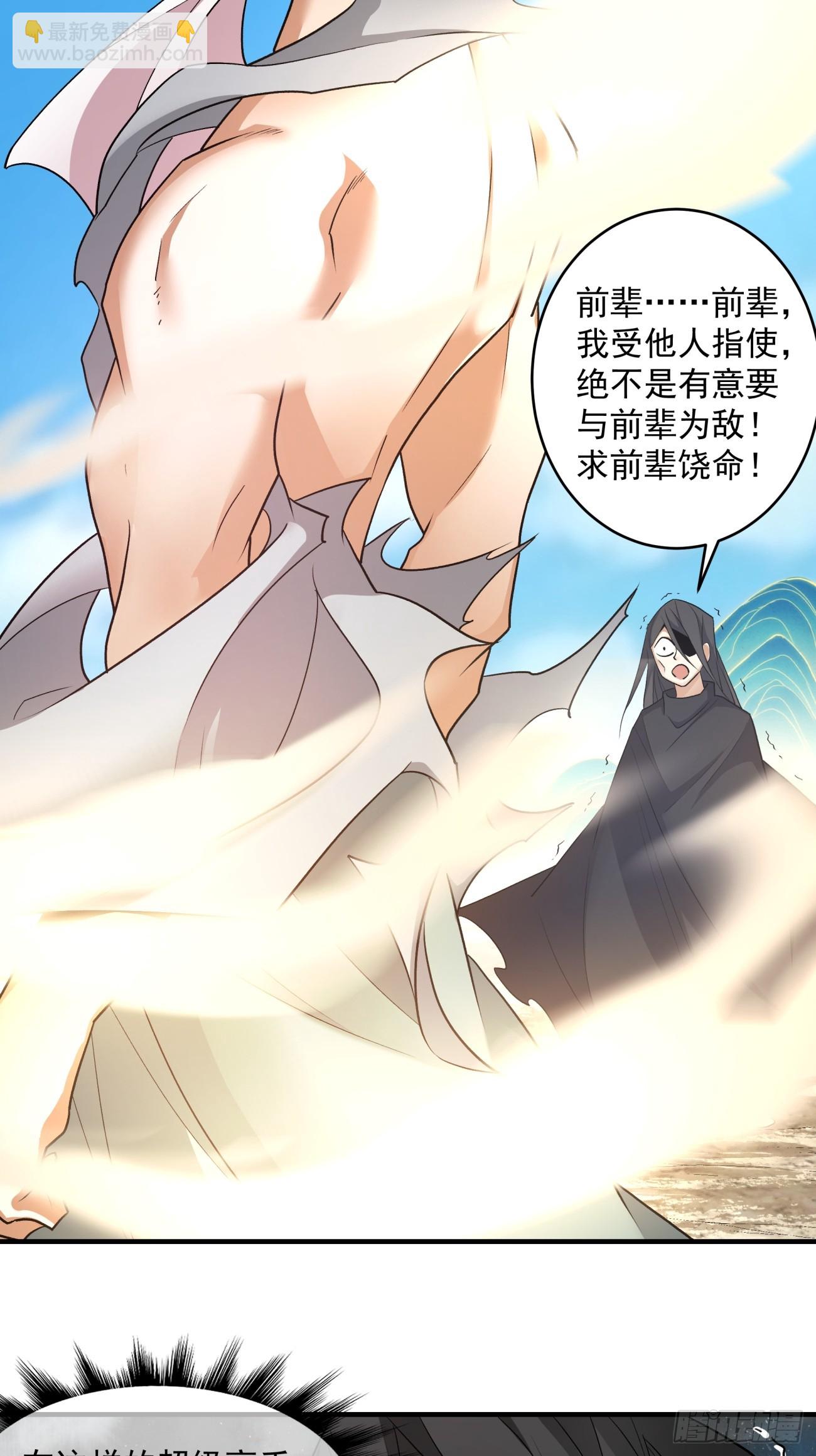 第三十二回17