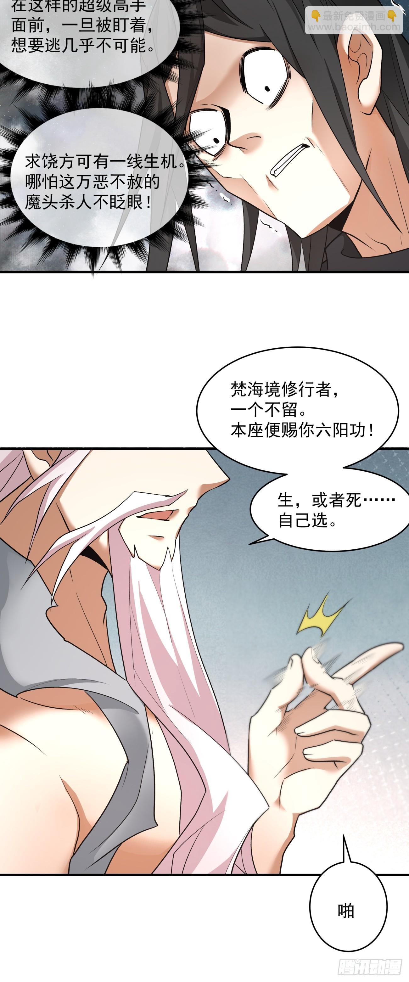 第三十二回18