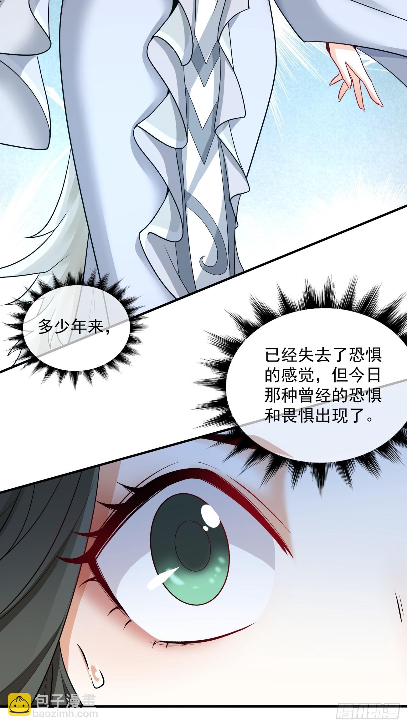第三十二回2