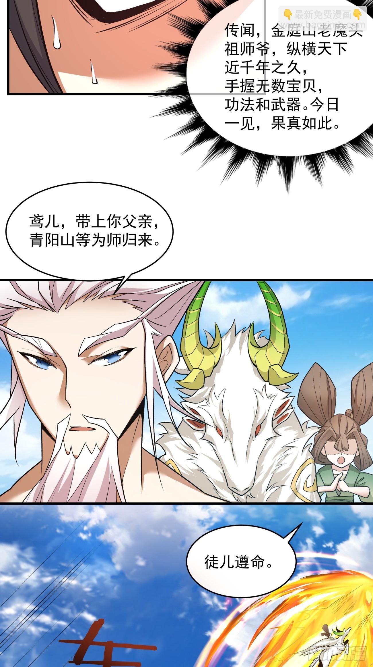 第三十二回22