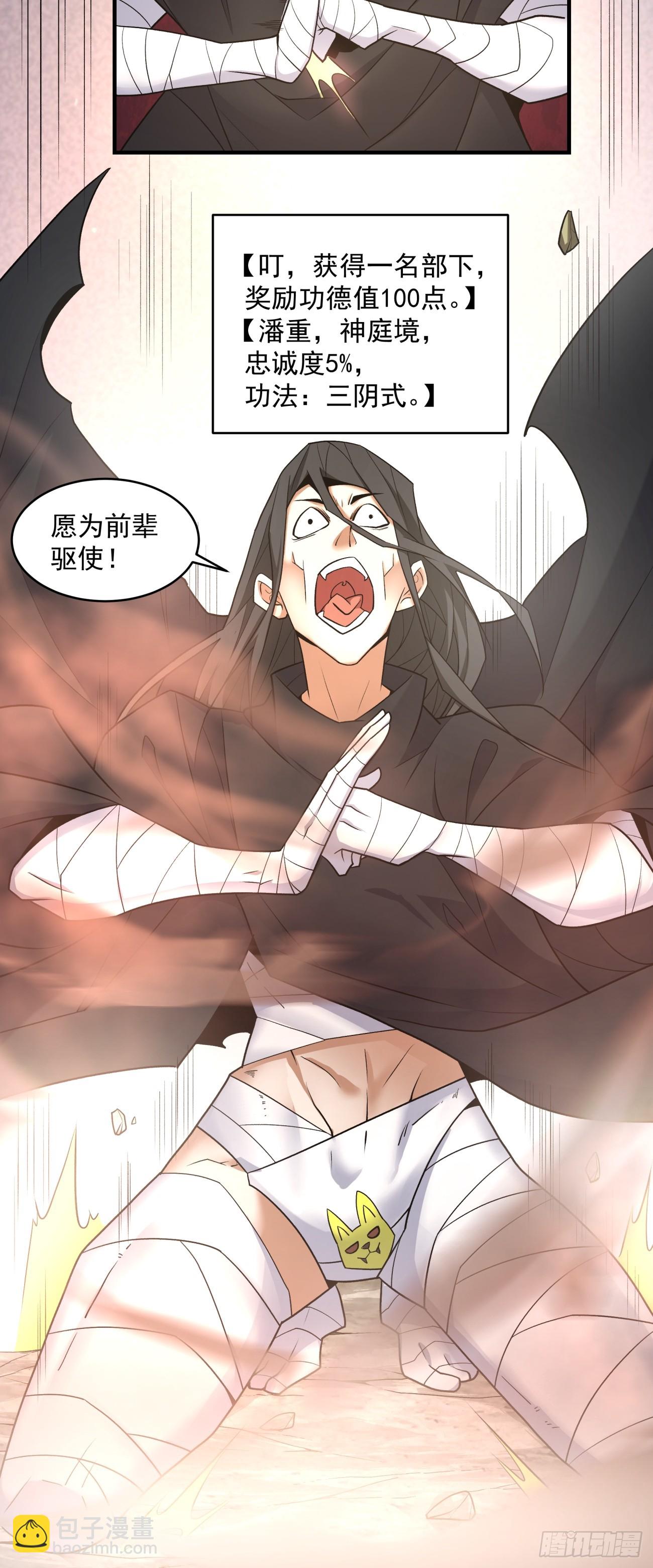 第三十二回24