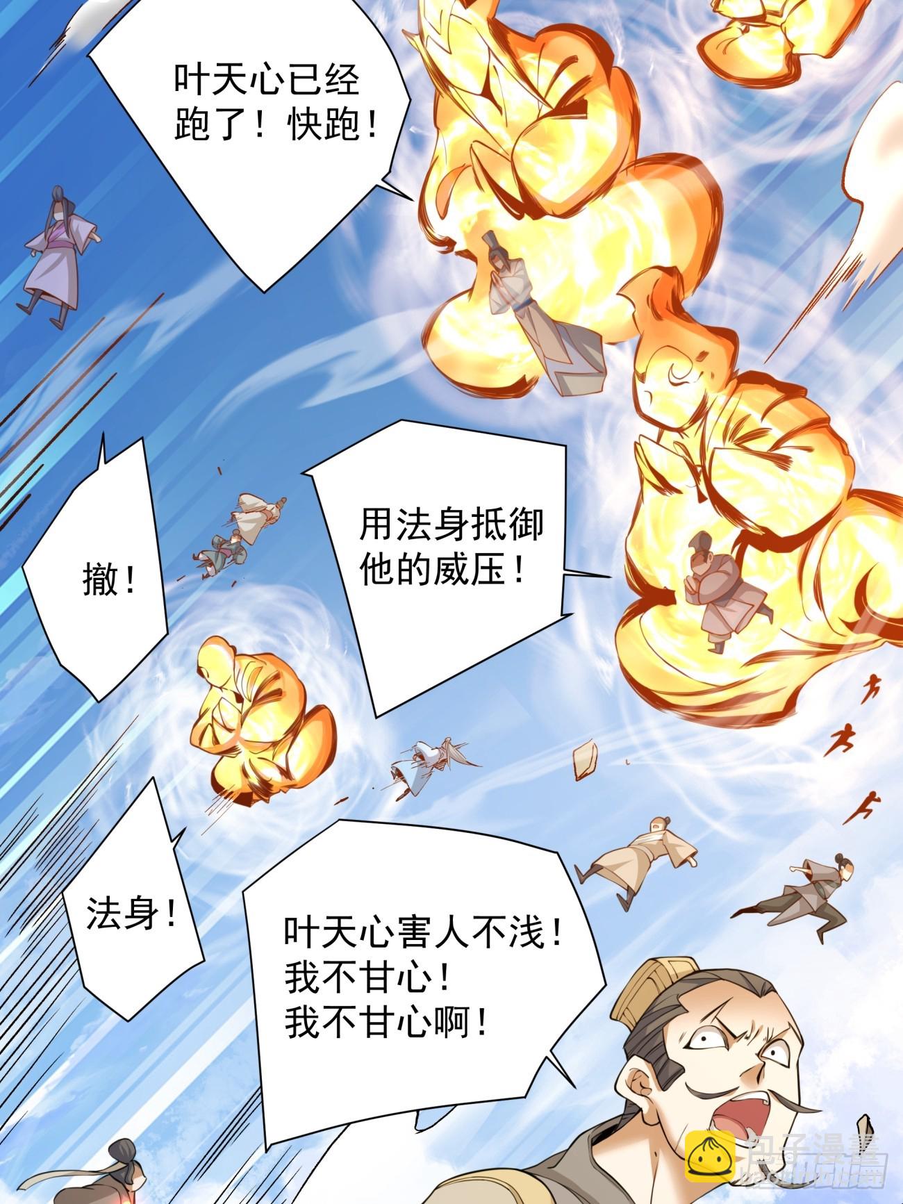 第三十二回28