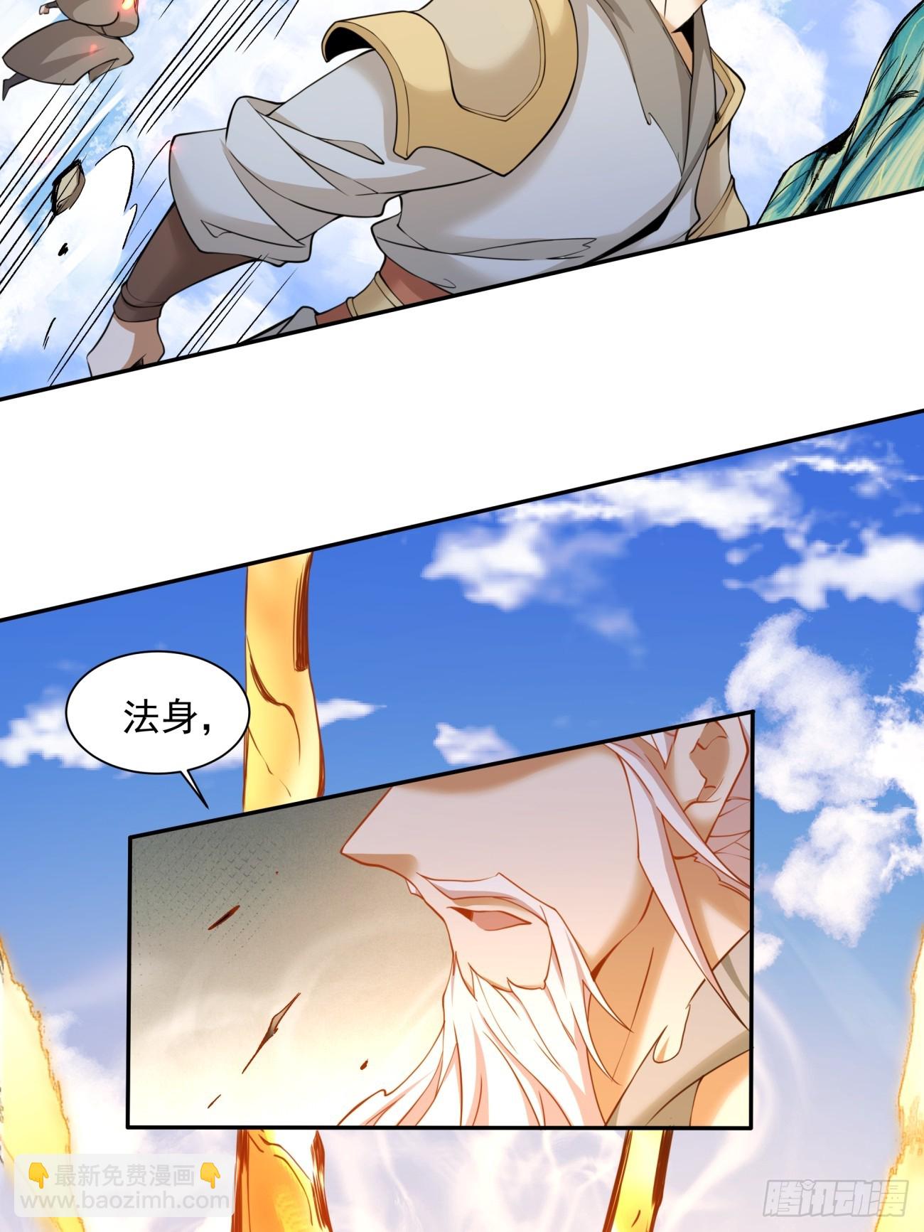 第三十二回29