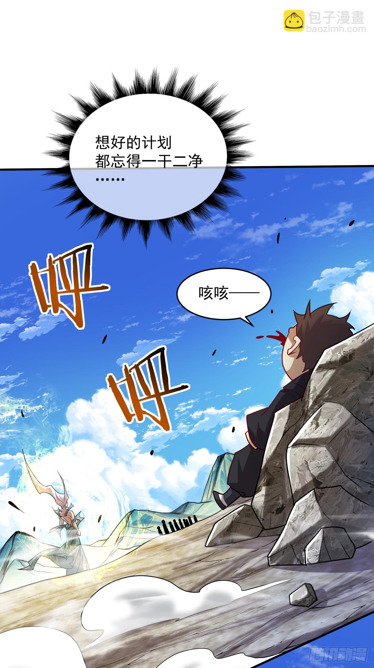 第三十二回3
