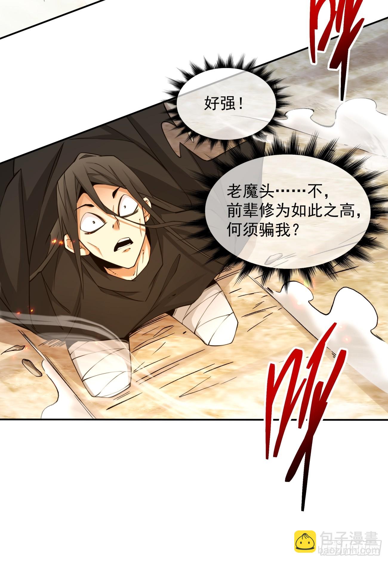 第三十二回33